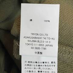【未使用】Almond Surfboards & Design パラダイス ジップ L オリーブ ZH2001W メンズ アーモンドサーフボード ジャケット パーカー フーディの画像
