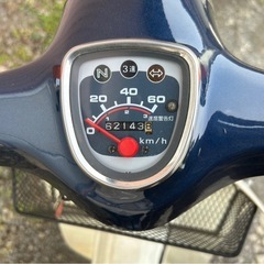ホンダ スーパーカブ c50 プレスカブ オフロードスタイル 4miniの画像