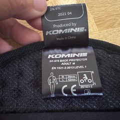 コミネのバックインナープロテクターの画像