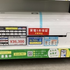 【トレファクピエリ守山店】【取りに来られる方限定】壁掛けエアコン YAMADA 2025年製の画像