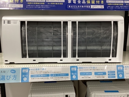 【トレファクピエリ守山店】【取りに来られる方限定】壁掛けエアコン TOSHIBA 2024年製