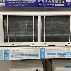 【トレファクピエリ守山店】【取りに来られる方限定】壁掛けエアコン TOSHIBA 2024年製の画像