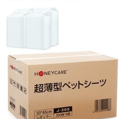 ペットシーツとトレー
の画像