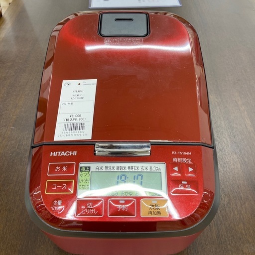 キッチン家電 【トレファクラパーク岸和田店】2021年製 IH炊飯ジャー 