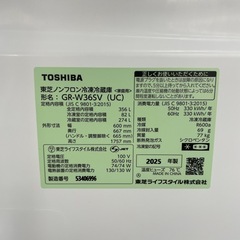 90分の無料軽トラック貸出サービス！【TOSHIBA】3ドア冷蔵庫（GR-W36S）のご紹介です!の画像