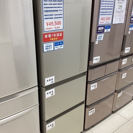 ★ジモティ割あり★ Panasonic 冷蔵庫 501L 23年製 動作確認／クリーニング済み TC301 ☆ジモティ割あり☆ Panasonic 冷蔵庫 502L 22年製 動作確認