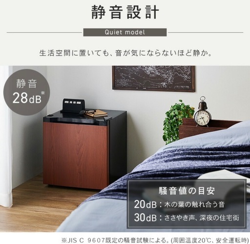 アイリスプラザ 冷凍庫 31L シルバー