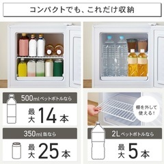アイリスプラザ 冷凍庫 31L シルバーの画像