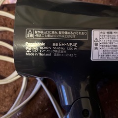 ドライヤーの画像