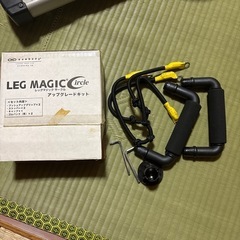 レッグマジックサークルの画像