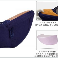 Angelcare ヒップシートの画像