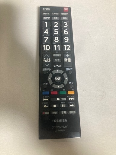 TOSHIBA 液晶テレビ 本体 リモコン付き 32S8