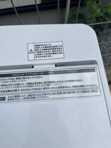 受け渡し者決定 
2021年製 4.5kg洗濯機