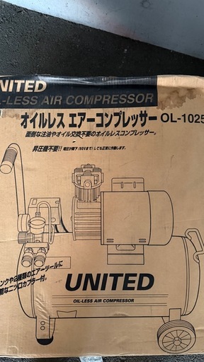 オイルレスエアーコンプレッサー