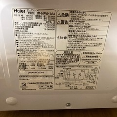 電子レンジの画像