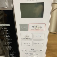 電子レンジの画像