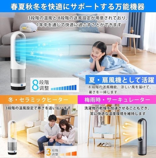 FUXNGZI 羽なしタワーファン