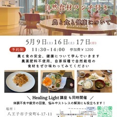 食育ランチ会