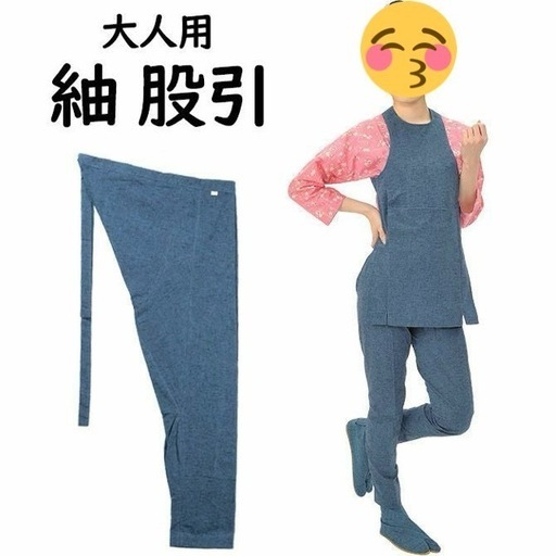 浜松祭り　セット売り
