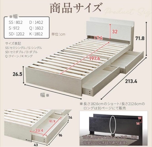ZESTO ベッドフレーム Queen size