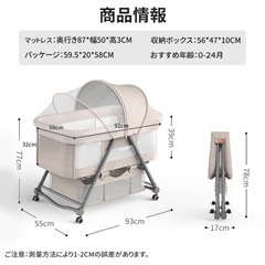 【ほぼ未使用】ベビーベッドの画像