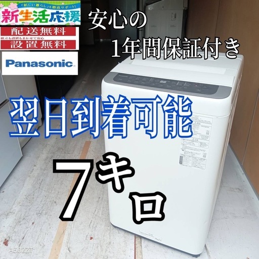 B3u5O7 送料設置無料 ヤマダセレクト 大型冷蔵庫 225L 【公式通販】