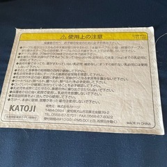 KATOJI テーブルチェア　ベビーチェア　イージーフィットの画像