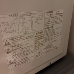 ジャンク品電子レンジの画像