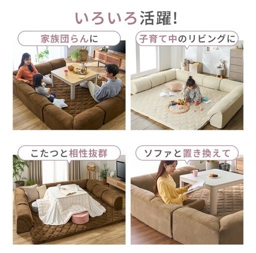 【豊見城市・ほぼ新品】アイボリーフロアソファ