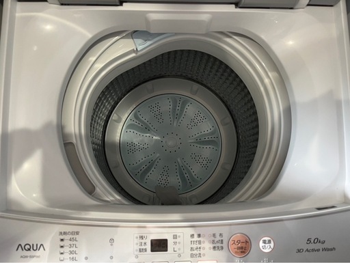 【決まりました】【⭐️全額返金保証⭐️】★AQUA 全自動電気洗濯機 AQW-S5P 2023年製