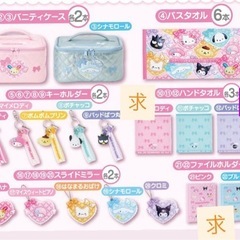 クロミ ポーチ サンリオキャラクターズ当りくじ 新品の画像