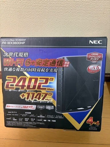 NEC Wi-Fiルーター Aterm WX3600HP