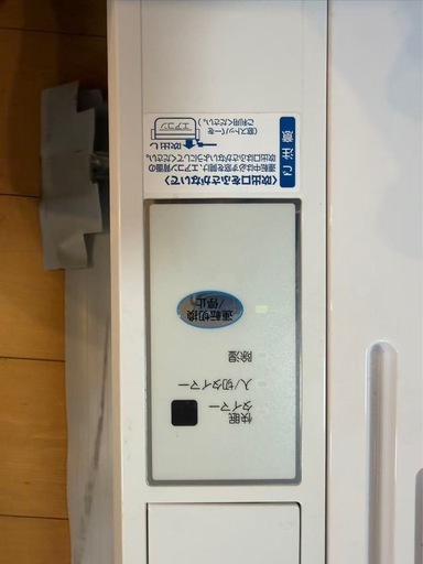 動作品 KOIZUMI 窓用エアコン KAW-1692 2019年 窓枠パーツ完備 