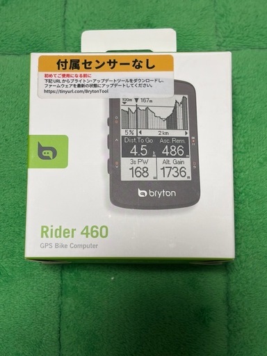 ブライトン　Rider 460E サイクルコンピューター サイコン　【美品】