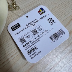 ちいかわパーク　マスコットサイズなうきうきぬいぐるみキャップ　オデの画像