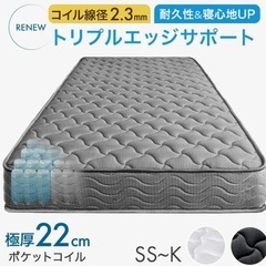 タンスのゲン　マットレス　シングルサイズの画像