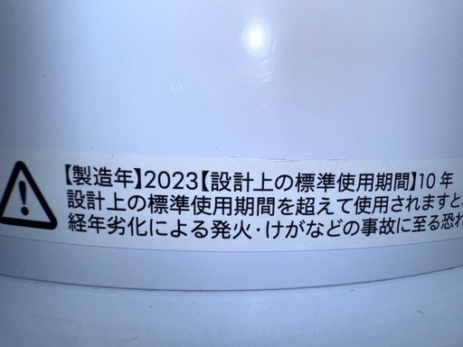 ダイソン 扇風機 pure hot + cool HP4A 2023年製