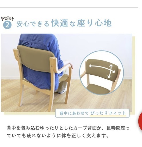 楽天市場】【楽天1位】 ダイニングチェア 肘付き 木製 介護椅子 1脚/2 新品❣️介護 椅子 肘付ダイニングチェア 木製 ベージュ1脚の価格（2脚あります）