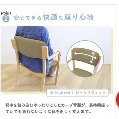 新品❣️介護 椅子 肘付ダイニングチェア 木製 ベージュ1脚の価格（2脚あります）の画像