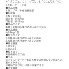 スライド可動式本棚の画像
