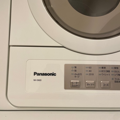 【美品】パナソニック 衣類乾燥
機 6.0kg NH-D603 2025年製