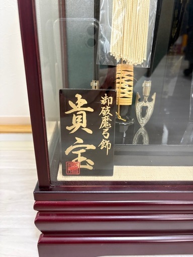 お正月用の破魔弓飾り
