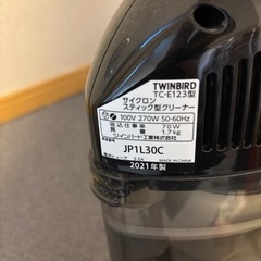 TWINBIRD 掃除機※早い方優先の画像