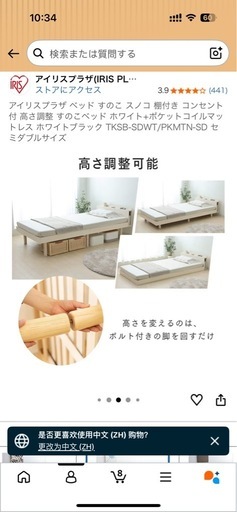 無印良品 マットレス セミダブル（約120cm）