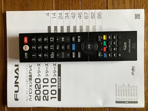 1】フナイFUNAIの24V型FL-24H1010（2019年モデル）‼️2チューナー搭載