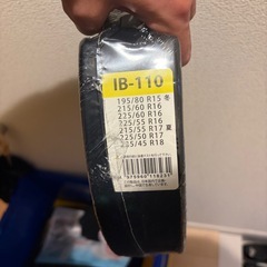 タイヤチェーンの画像