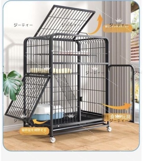 猫ゲージ　新品　未使用