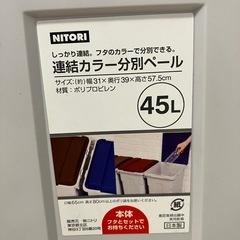 ゴミ箱の画像