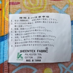 サマーベッド2脚セットの画像