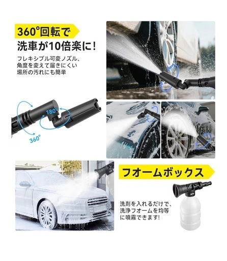折りたたみ式　高圧洗浄機 コードレス 充電式